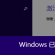 体彩排列三彩吧预测汇总